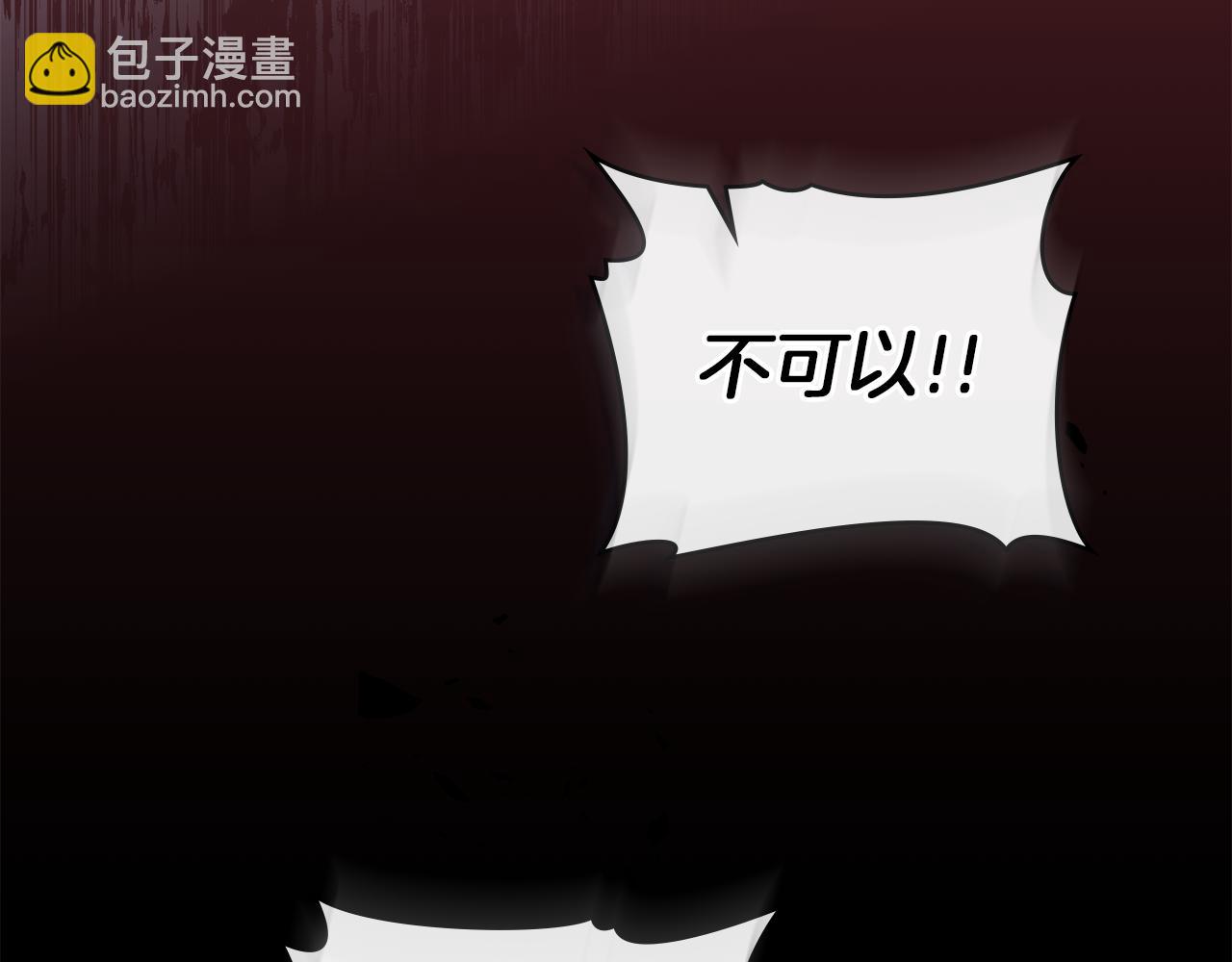 第75话 噩梦(1/3)-第77话