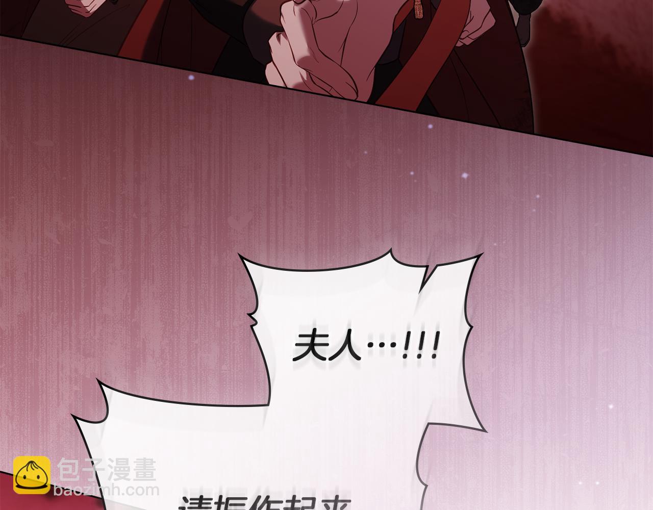 第75话 噩梦(1/3)-第77话