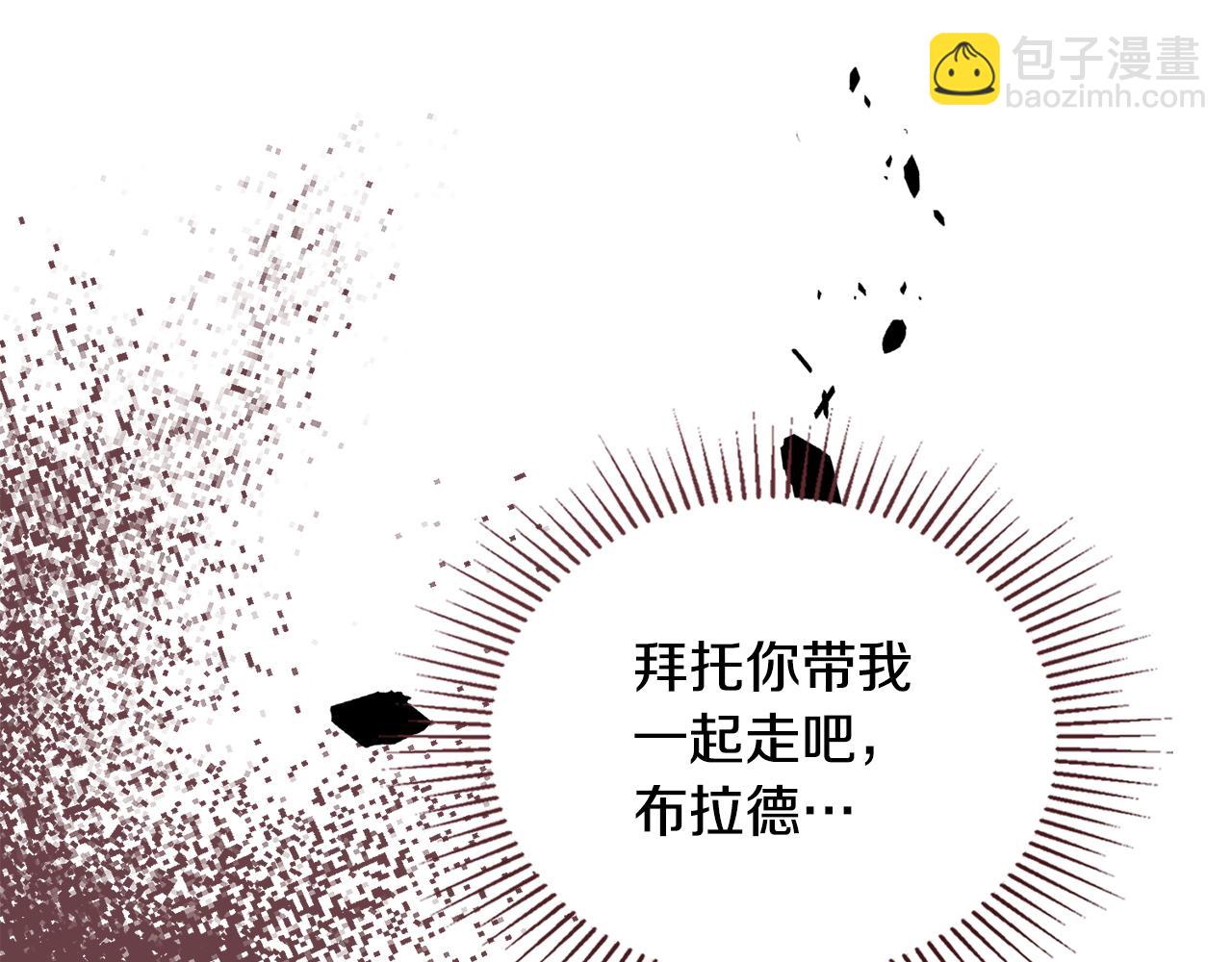 第75话 噩梦(1/3)-第77话