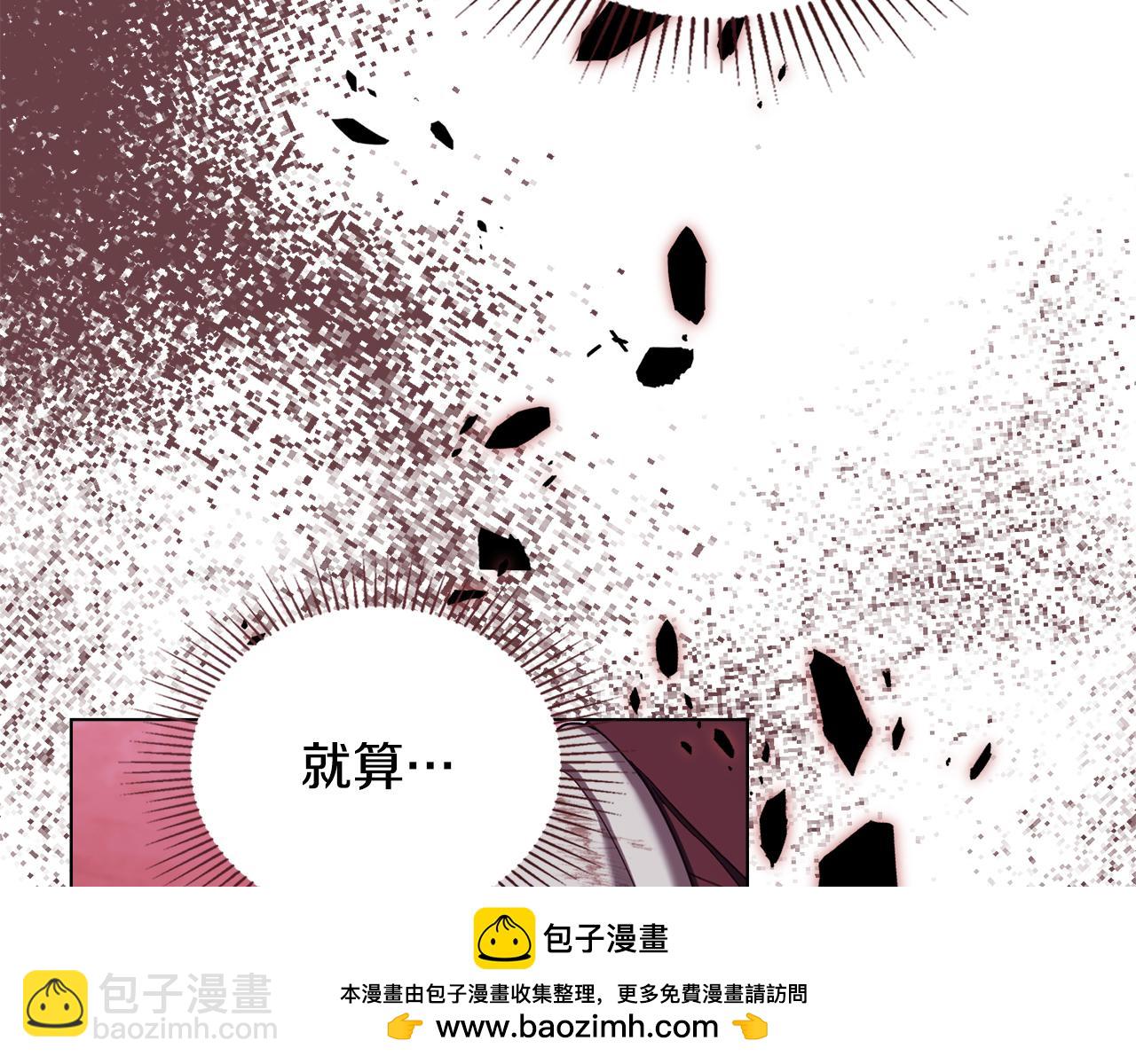 第75话 噩梦(1/3)-第77话