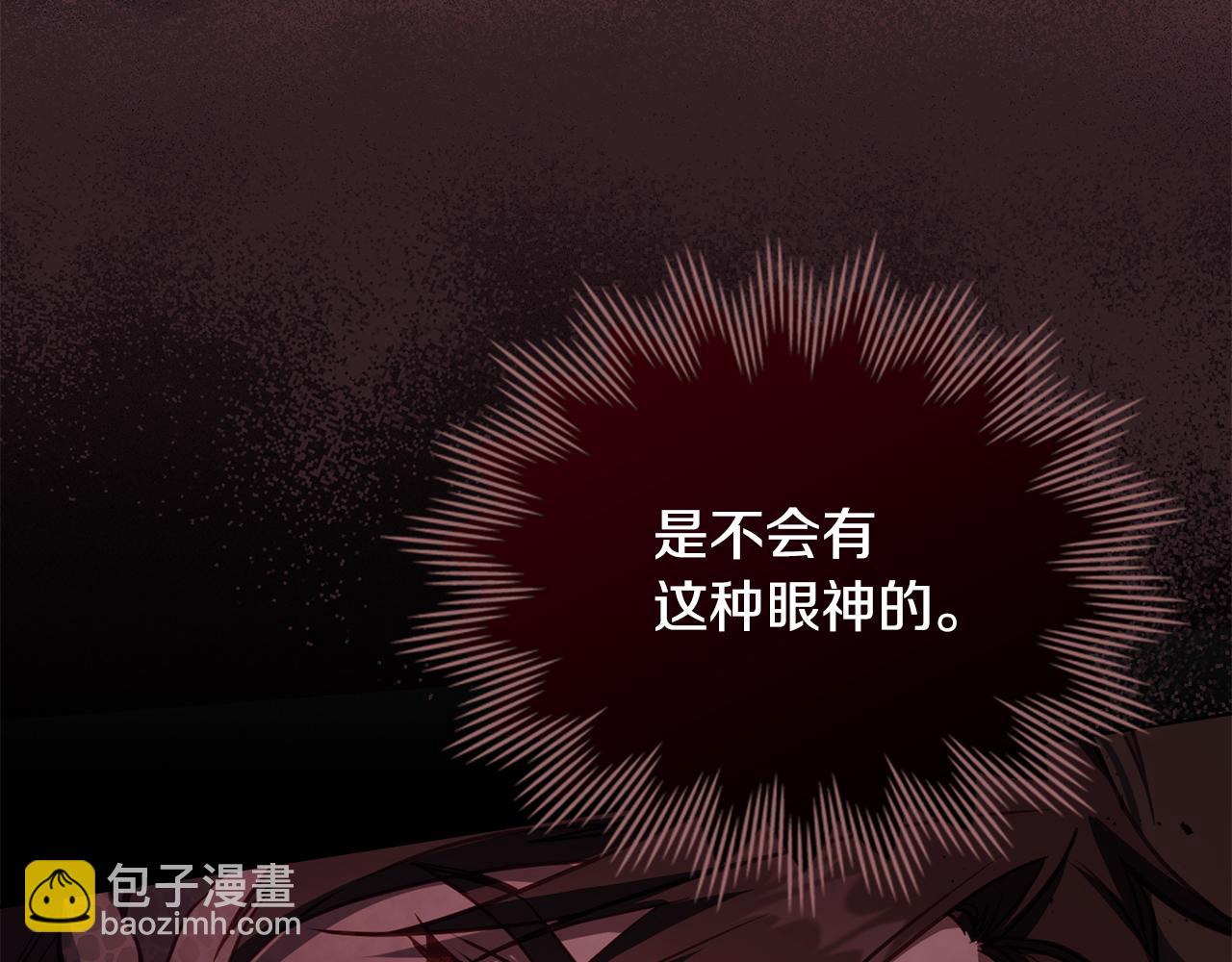 第75话 噩梦(1/3)-第77话