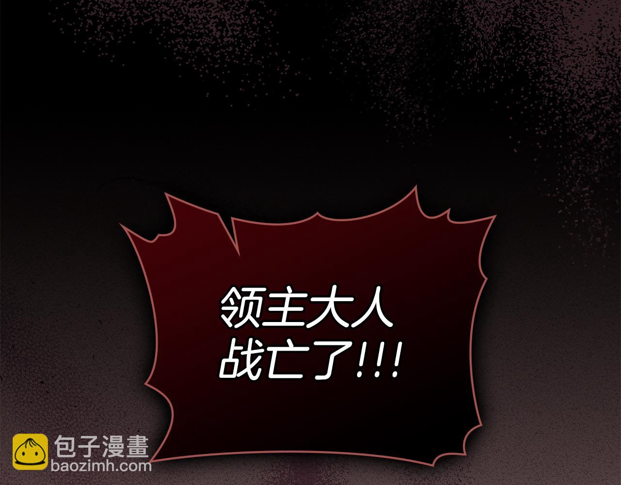 第75话 噩梦(1/3)-第77话