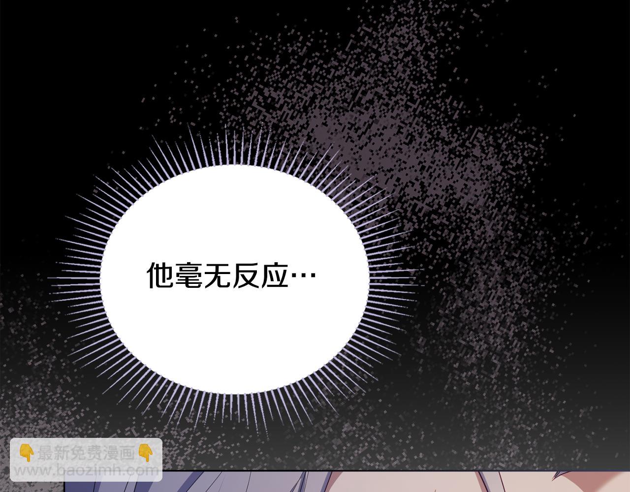 第77话 缠绵(1/3)-第79话