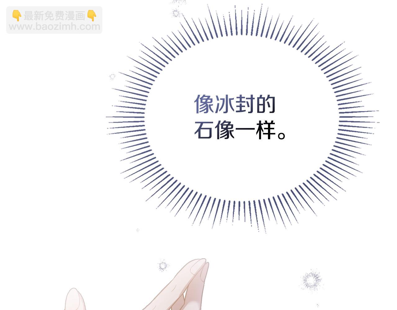 第77话 缠绵(1/3)-第79话