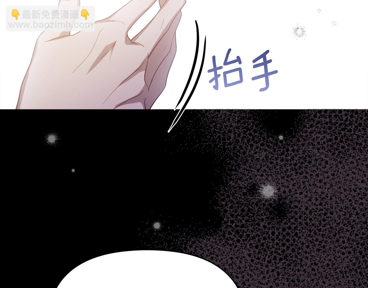 第77话 缠绵(1/3)-第79话