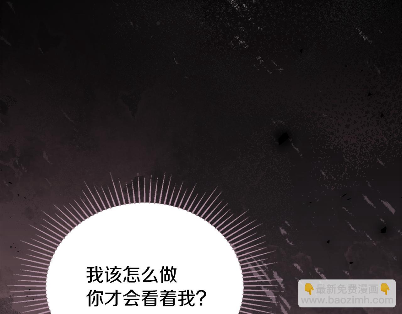 第77话 缠绵(1/3)-第79话