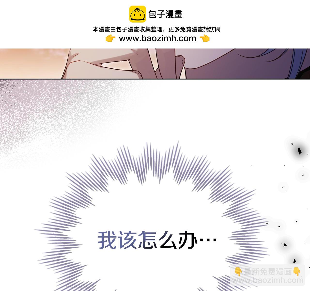 第77话 缠绵(1/3)-第79话