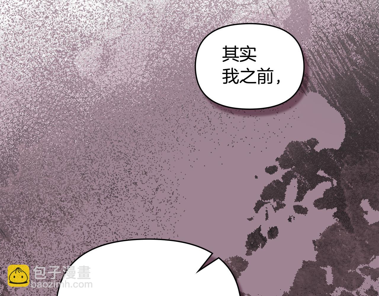 第77话 缠绵(1/3)-第79话