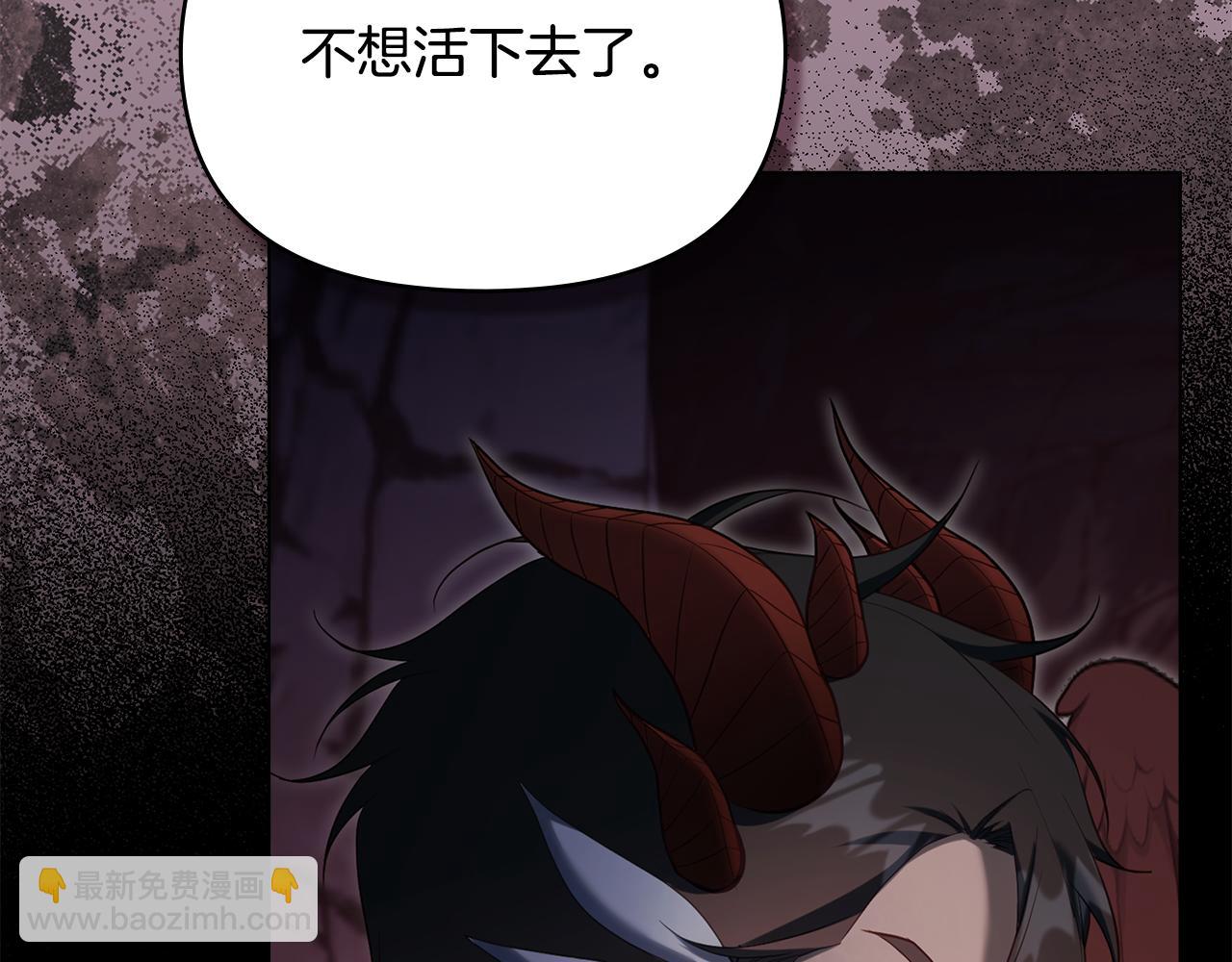 第77话 缠绵(1/3)-第79话