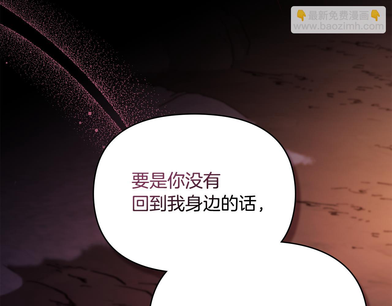 第77话 缠绵(1/3)-第79话