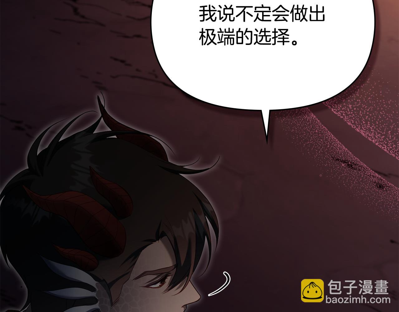 第77话 缠绵(1/3)-第79话