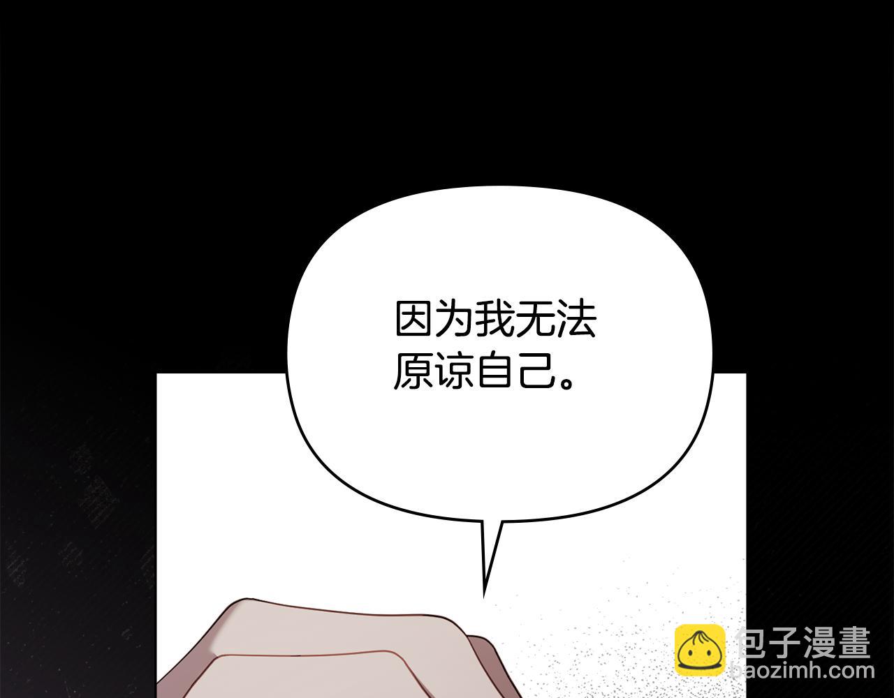 第77话 缠绵(1/3)-第79话