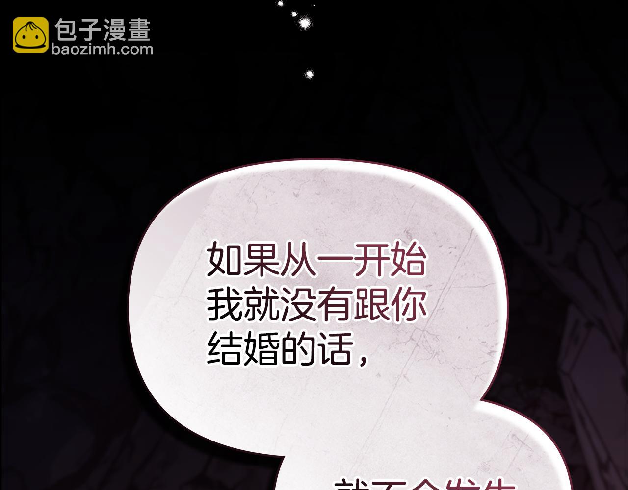 第77话 缠绵(1/3)-第79话