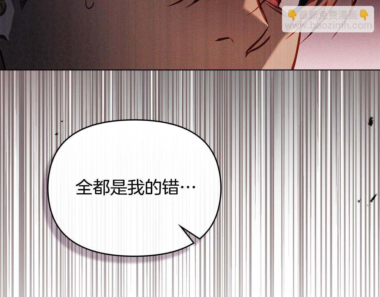 第77话 缠绵(1/3)-第79话