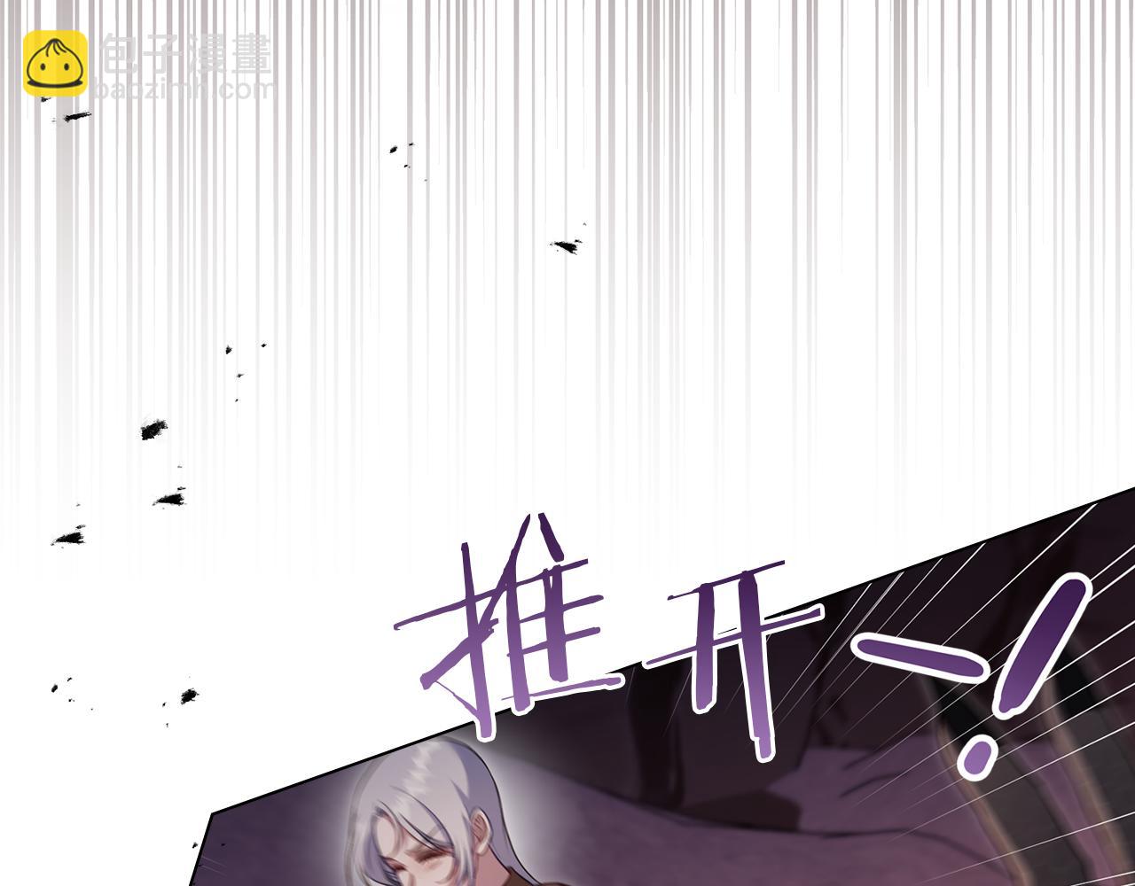 第77话 缠绵(1/3)-第79话