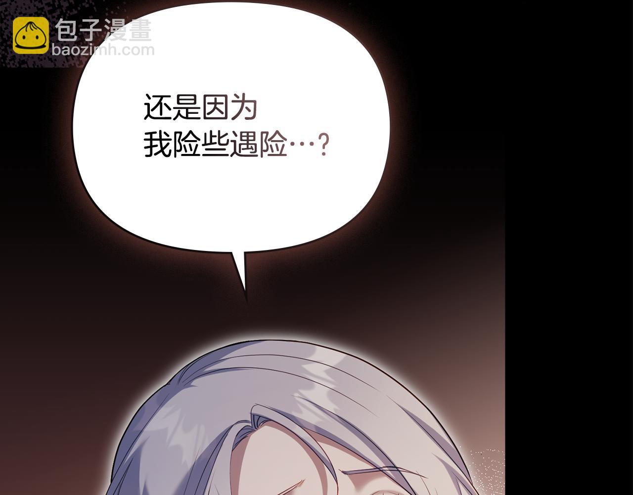 第77话 缠绵(1/3)-第79话