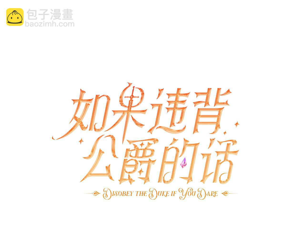 第79话 后遗症(1/3)-第81话