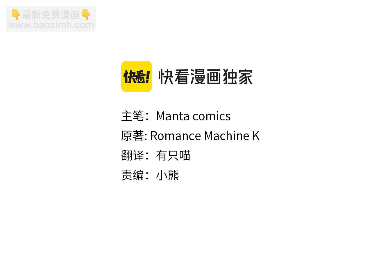 第79话 后遗症(1/3)-第81话