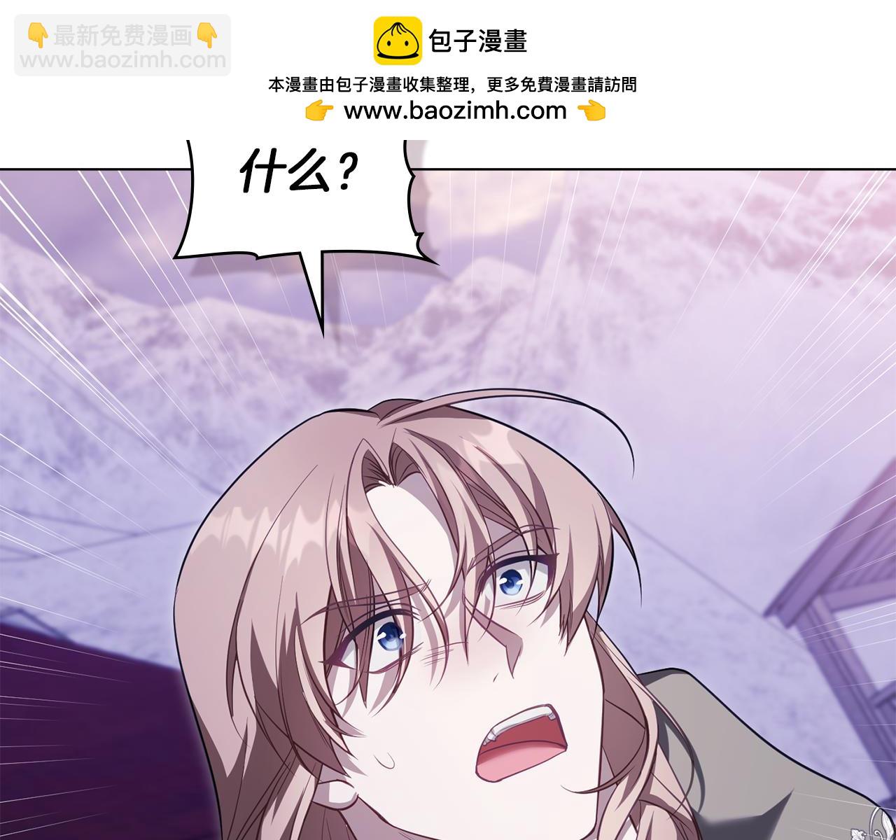 第79话 后遗症(1/3)-第81话