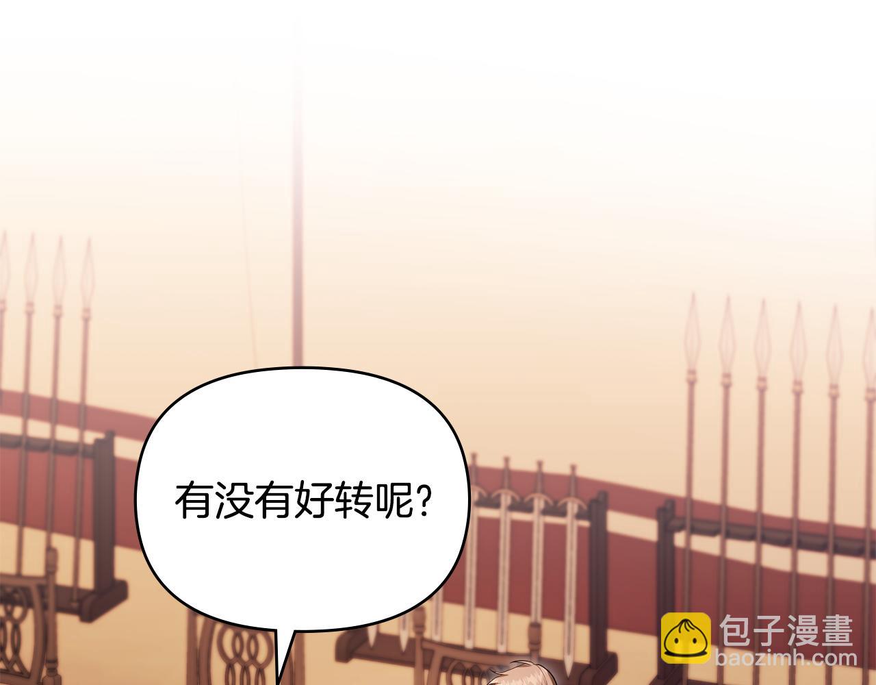 第79话 后遗症(1/3)-第81话