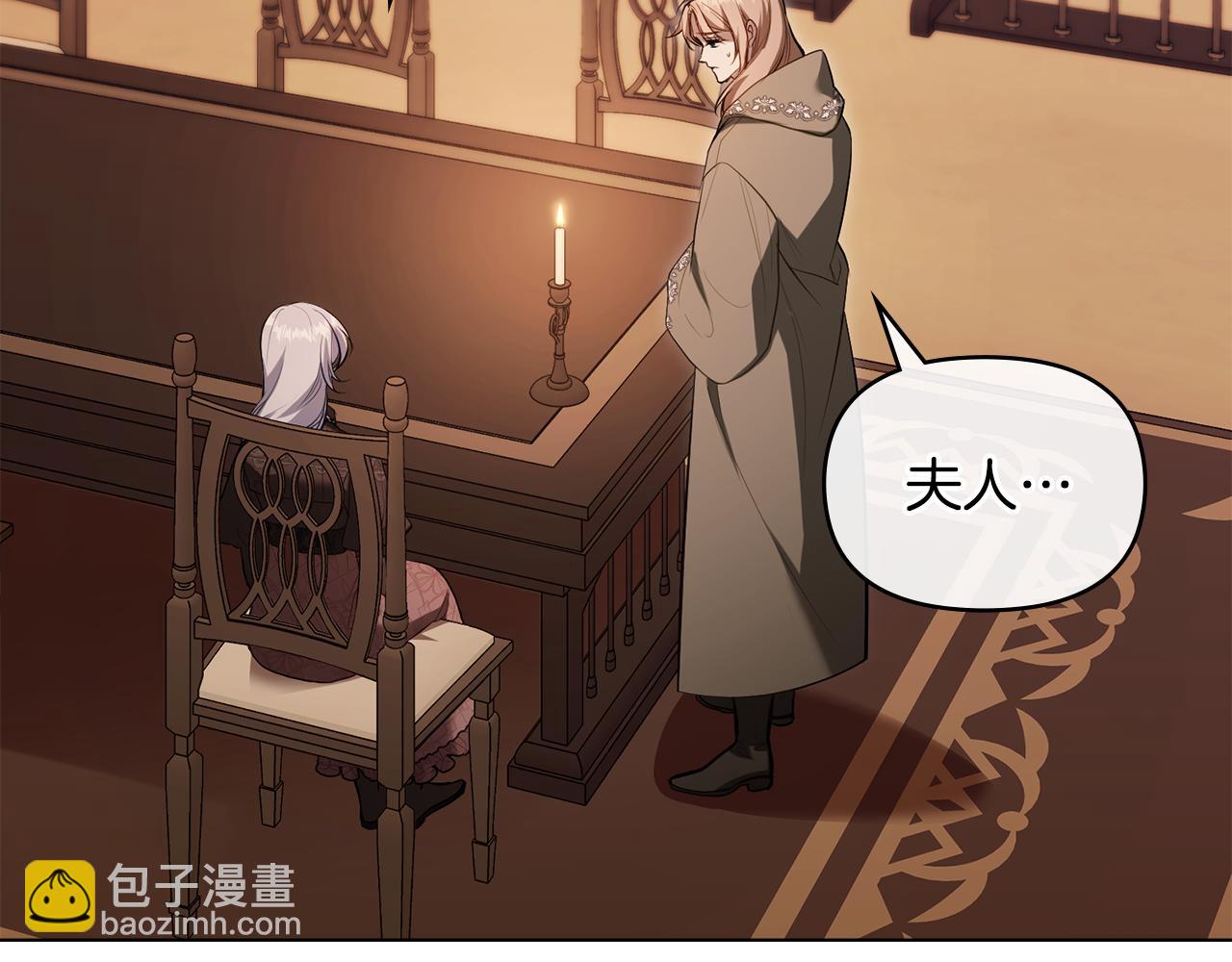 第79话 后遗症(1/3)-第81话