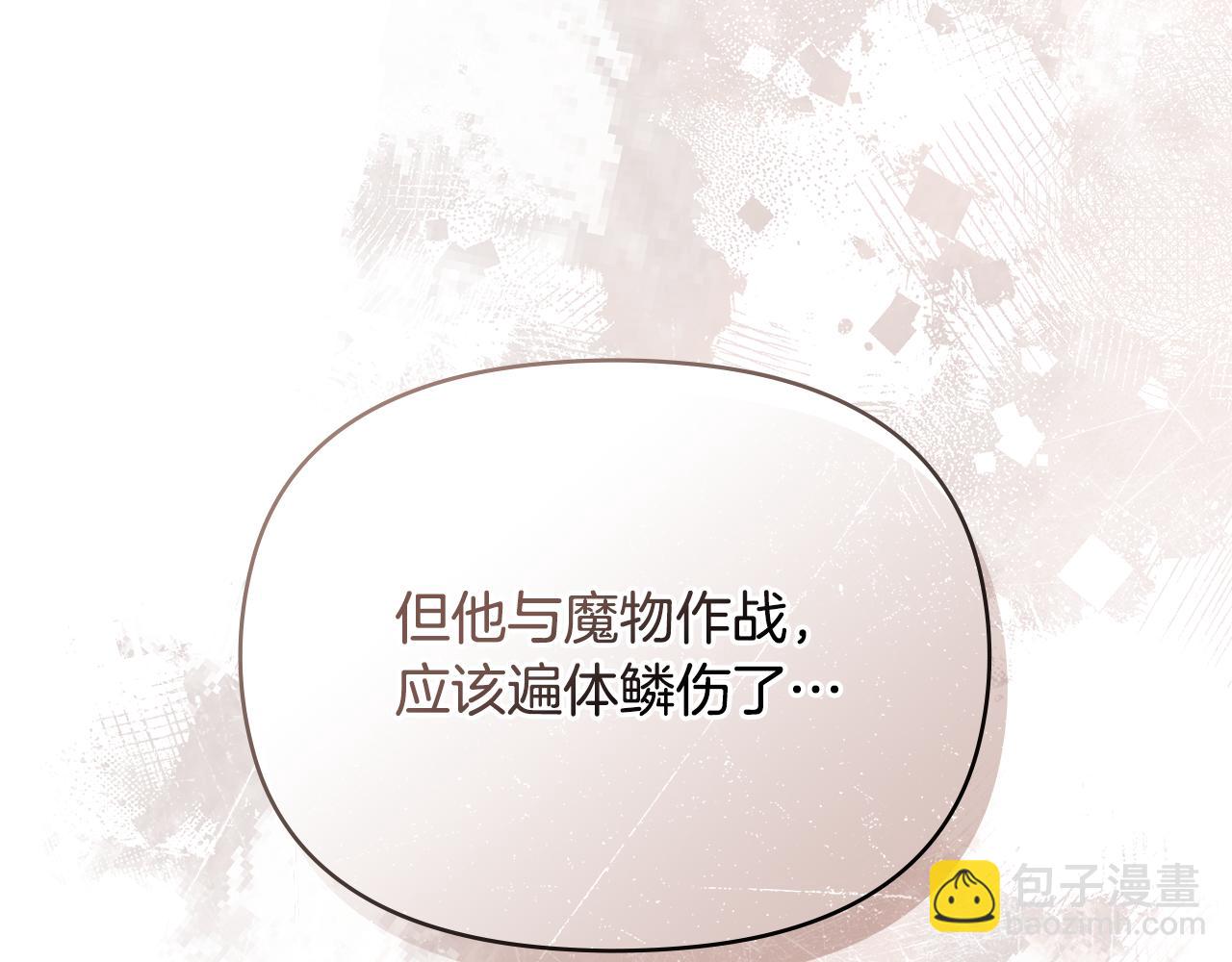 第79话 后遗症(1/3)-第81话