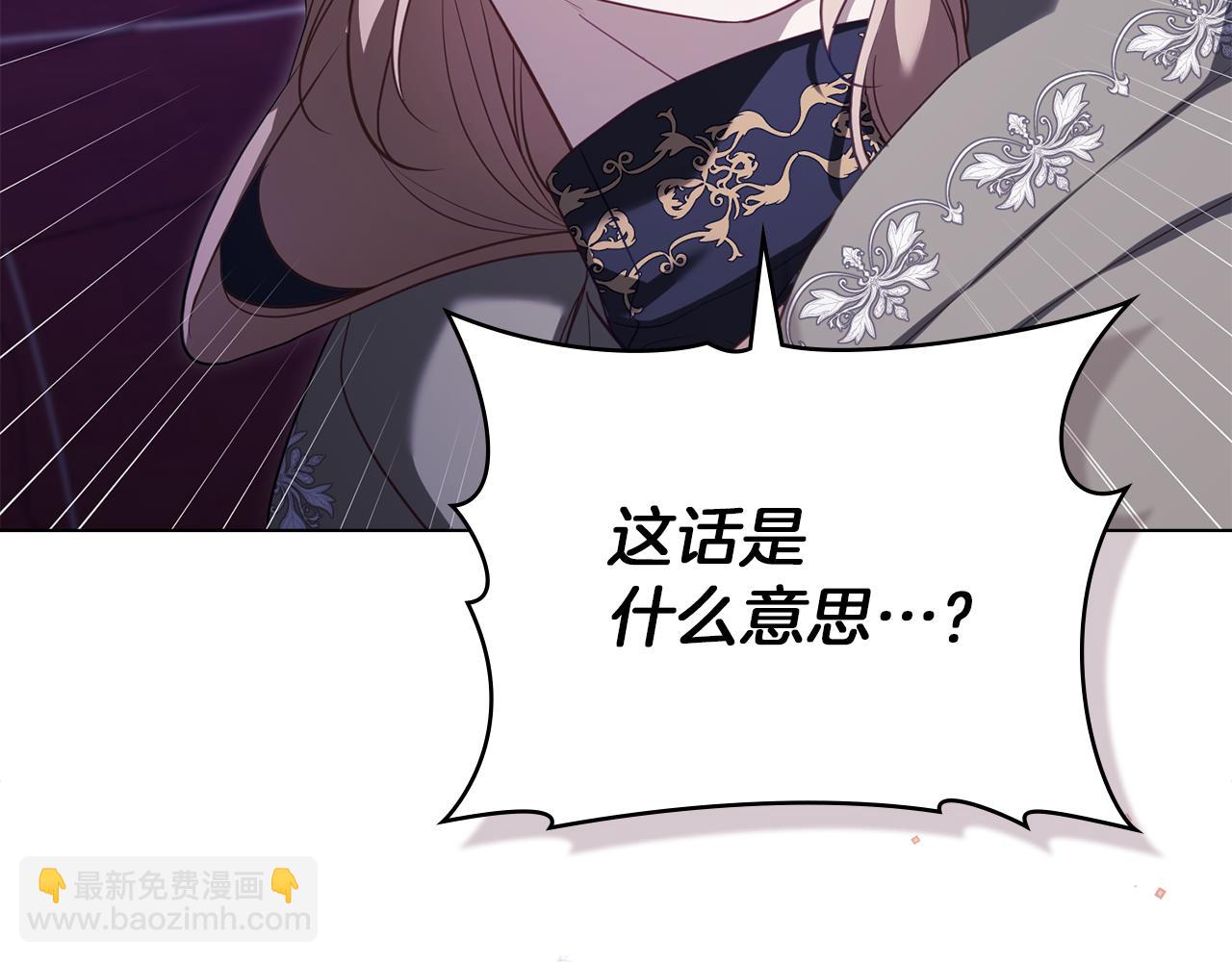 第79话 后遗症(1/3)-第81话