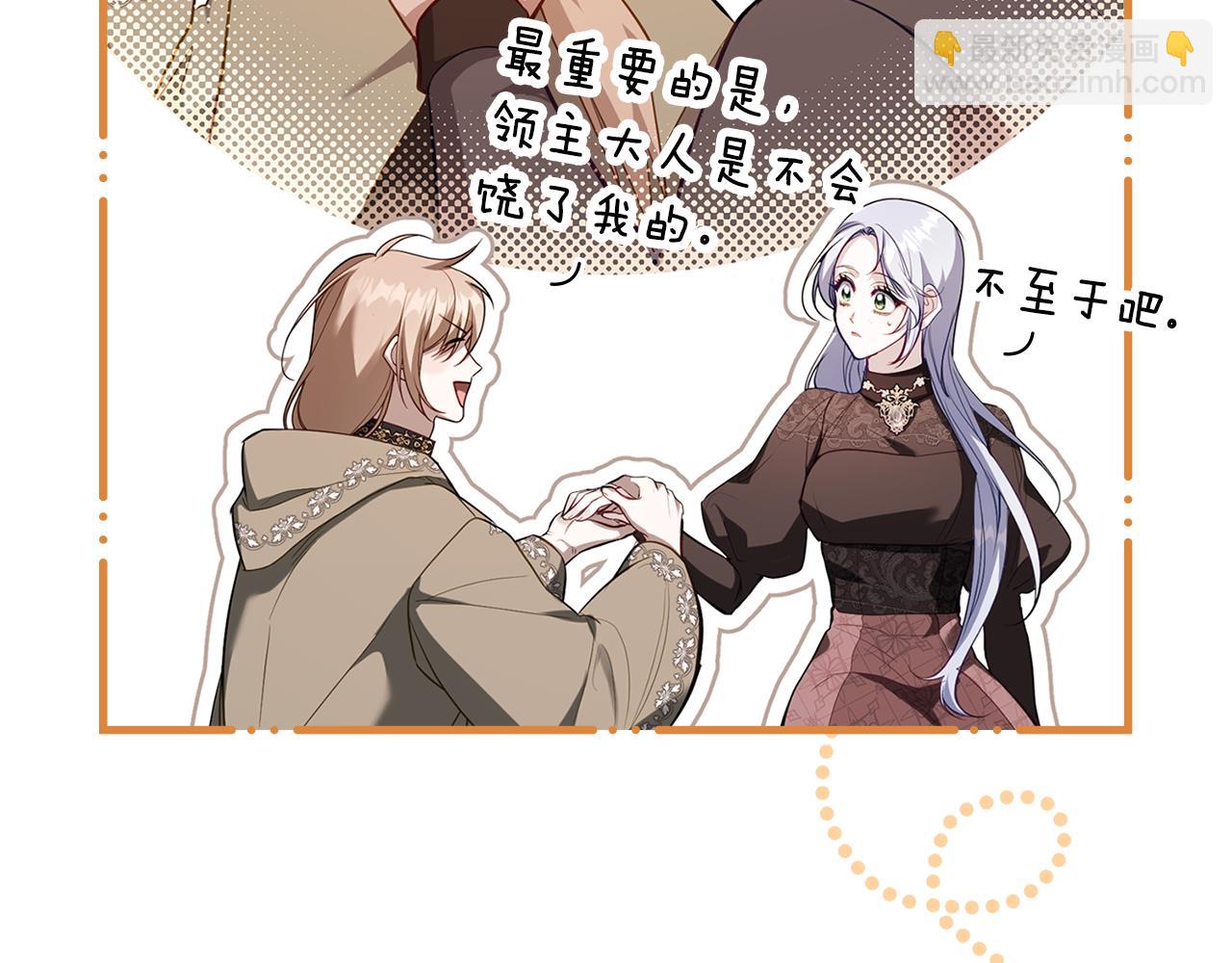 第79话 后遗症(1/3)-第81话