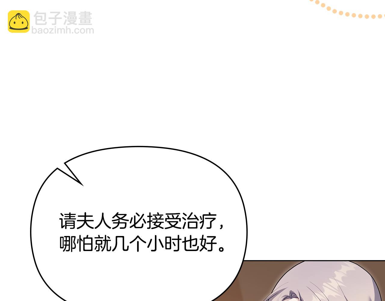 第79话 后遗症(1/3)-第81话