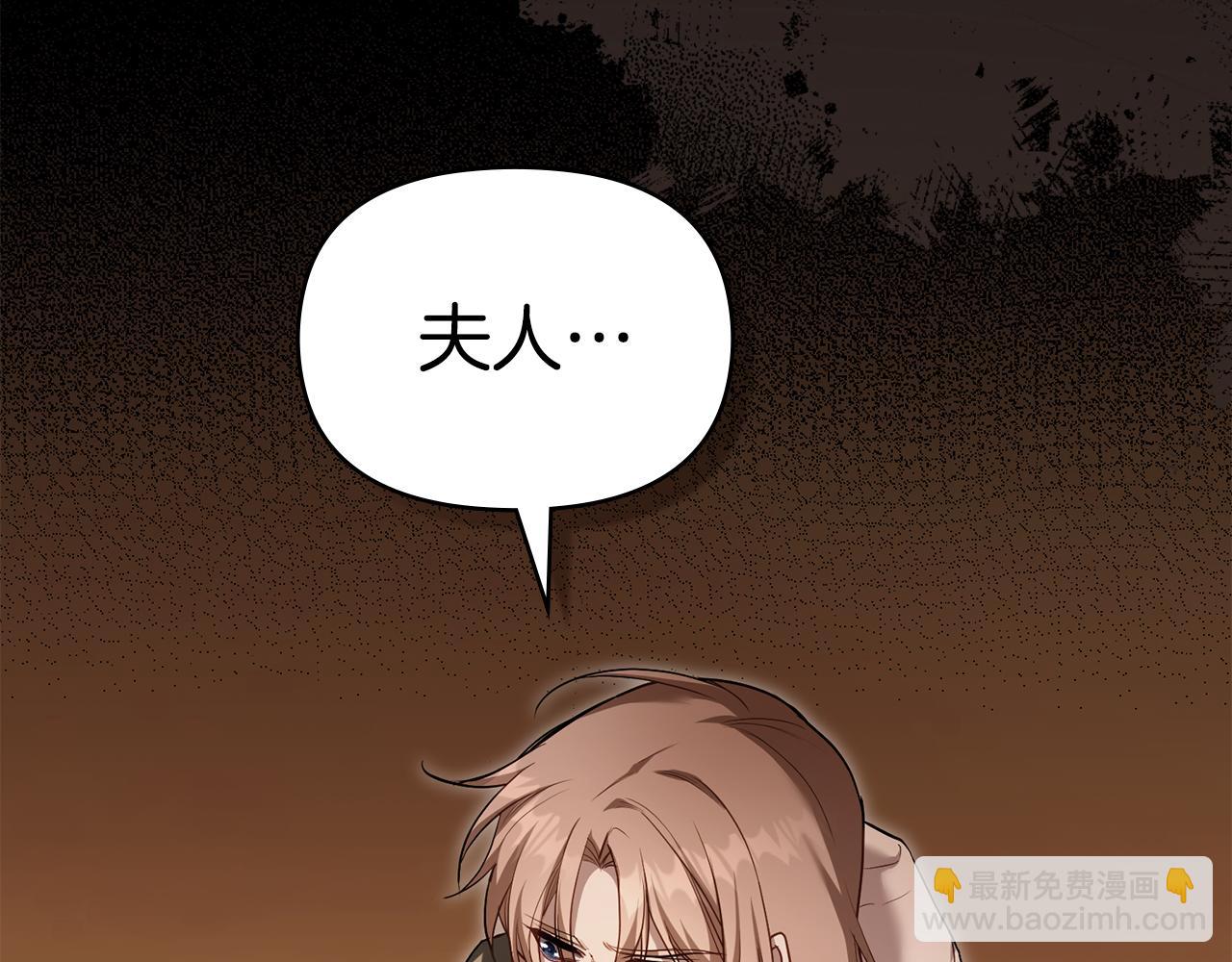 第79话 后遗症(1/3)-第81话