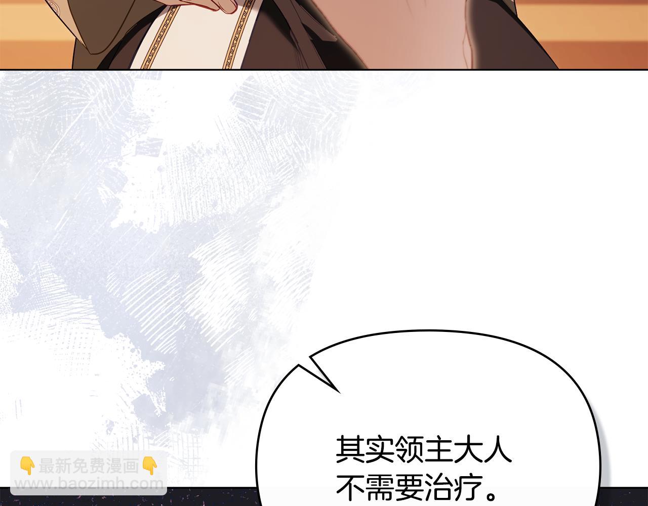 第79话 后遗症(1/3)-第81话