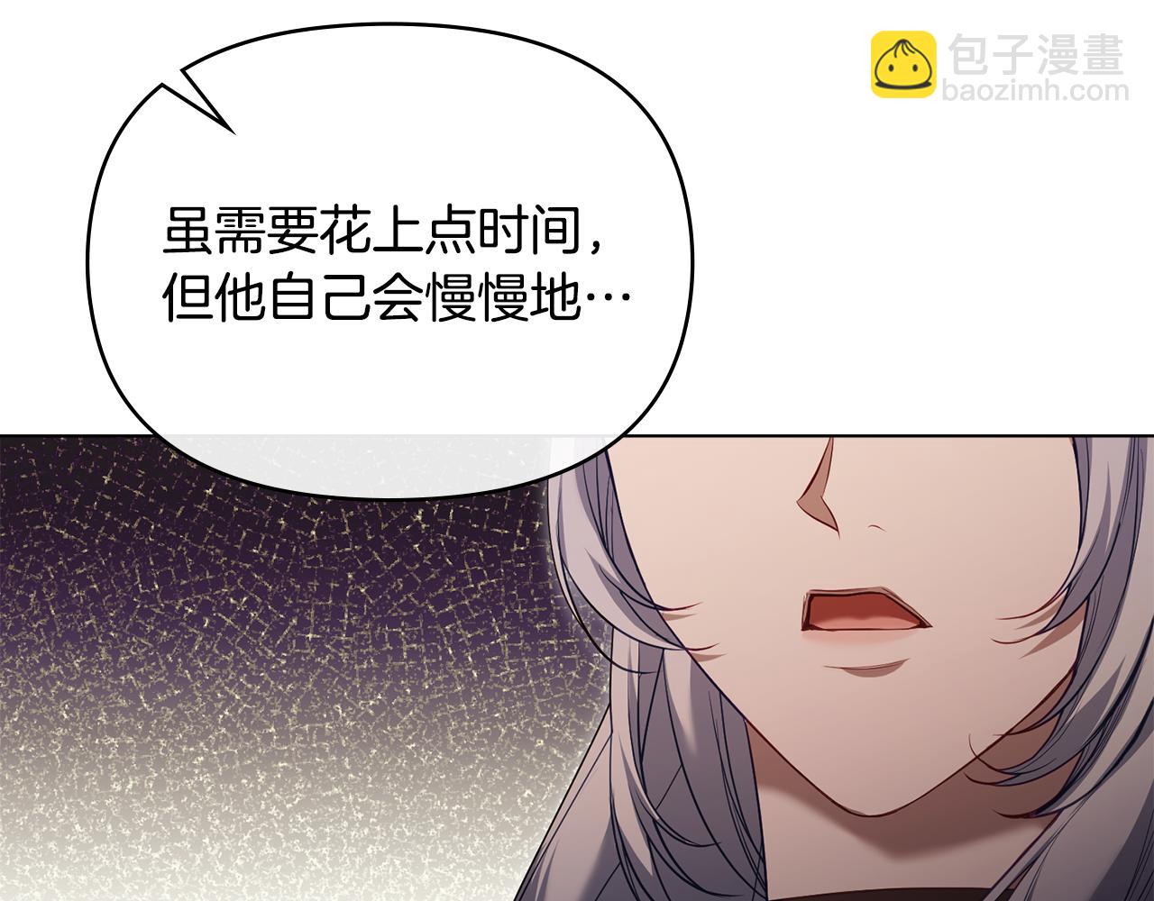 第79话 后遗症(1/3)-第81话