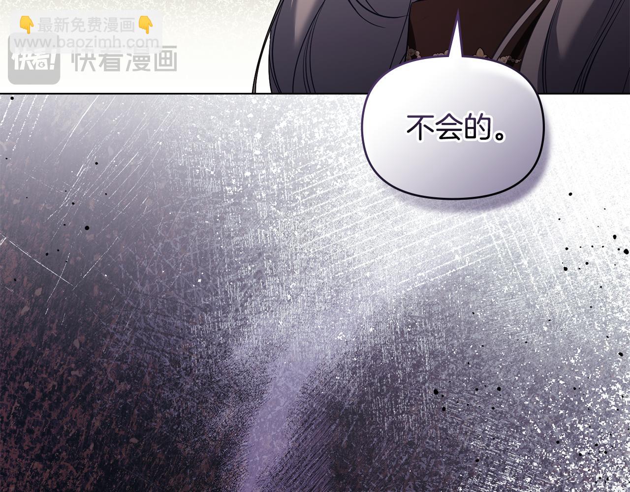 第79话 后遗症(1/3)-第81话