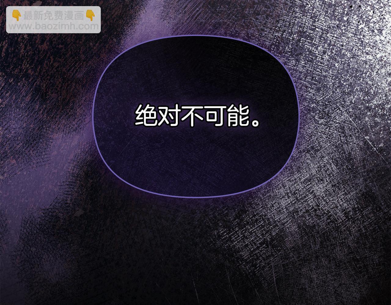 第79话 后遗症(1/3)-第81话