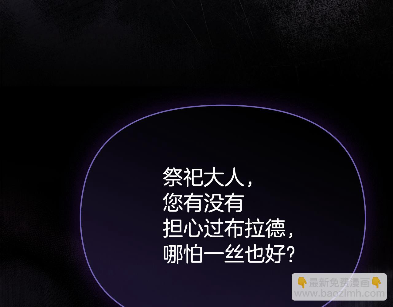 第79话 后遗症(1/3)-第81话