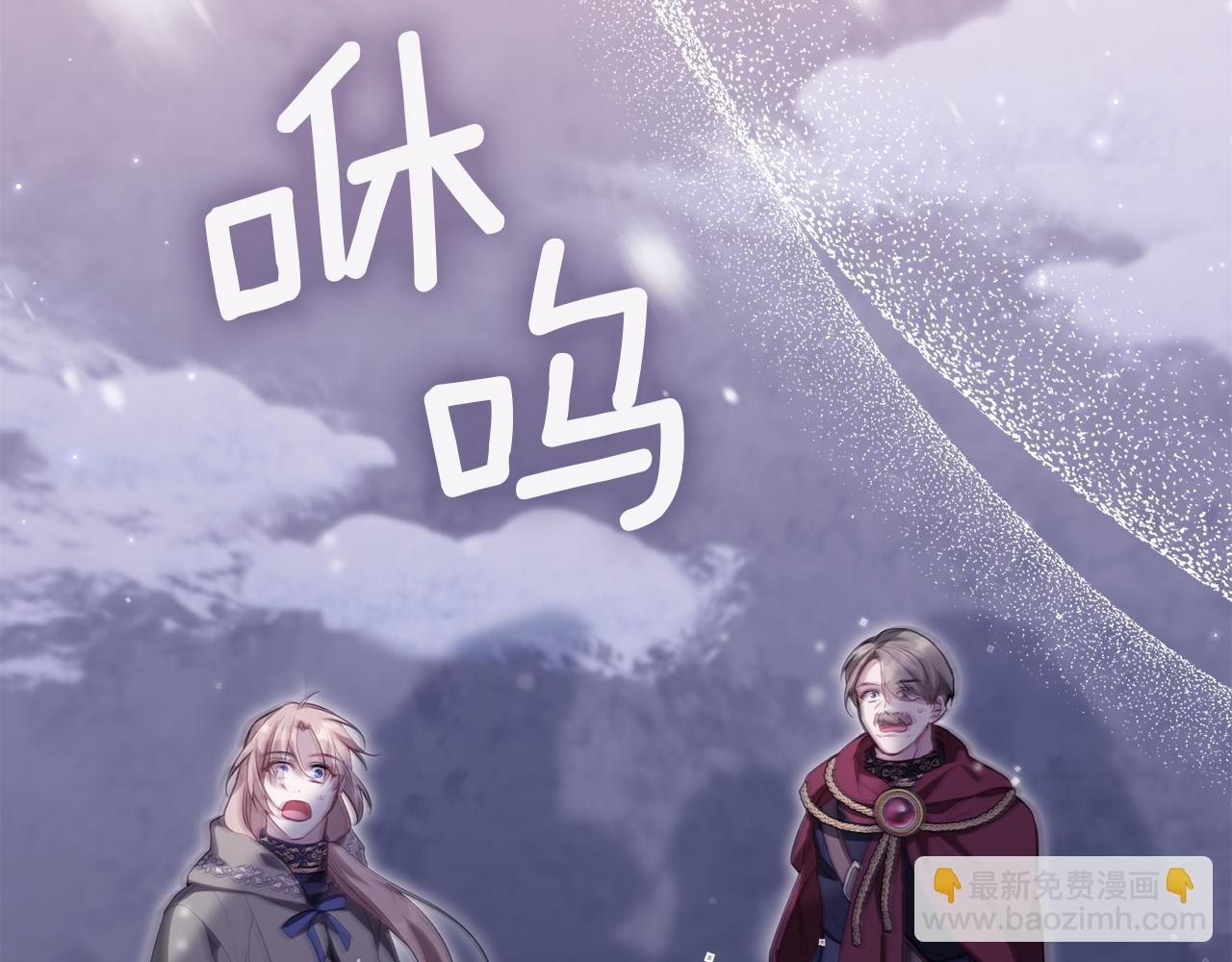 第79话 后遗症(1/3)-第81话