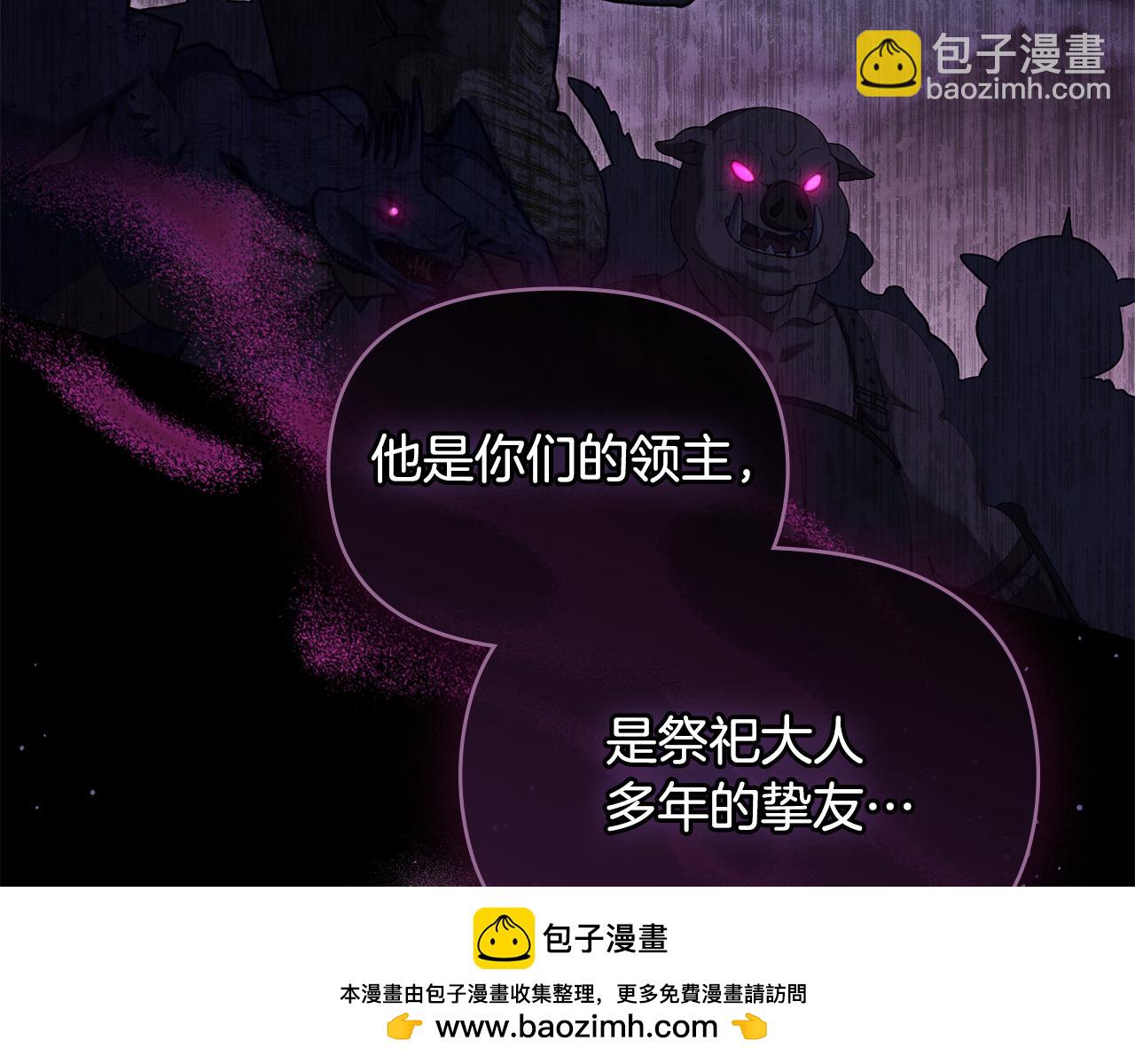 第79话 后遗症(1/3)-第81话