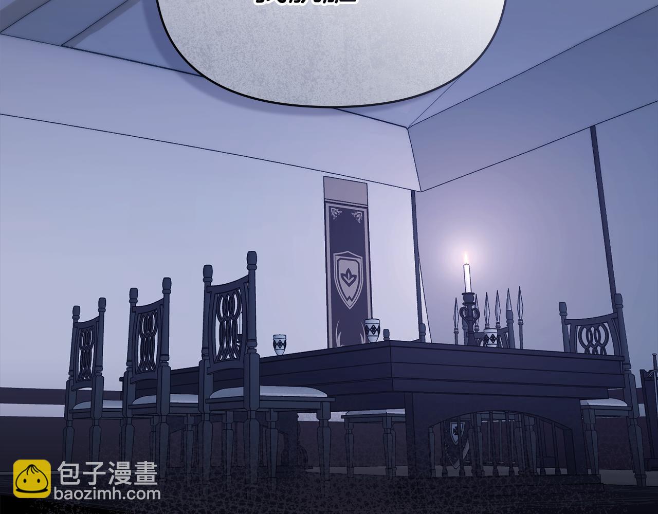 第81话 袒露心扉(1/3)-第83话