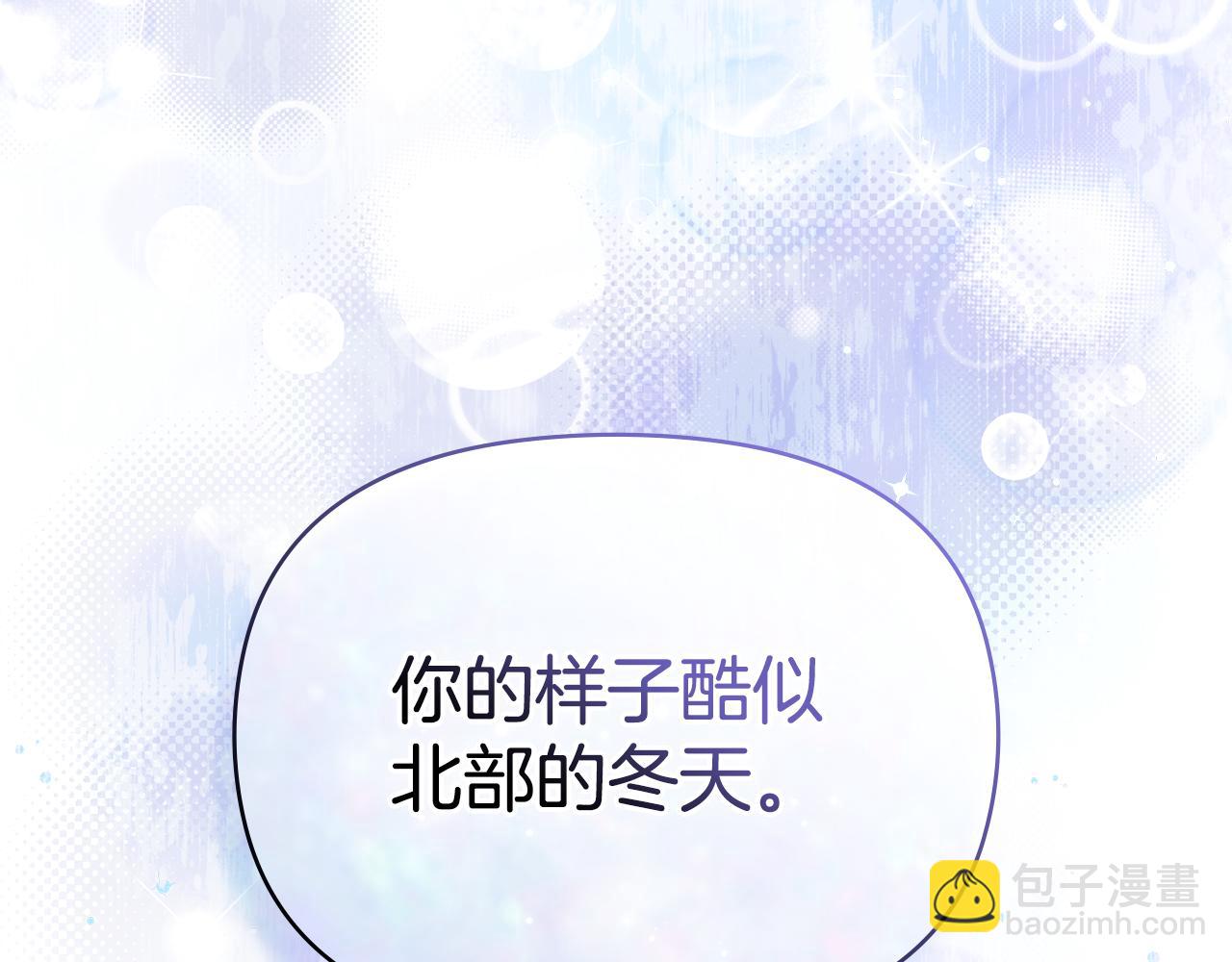 第81话 袒露心扉(1/3)-第83话