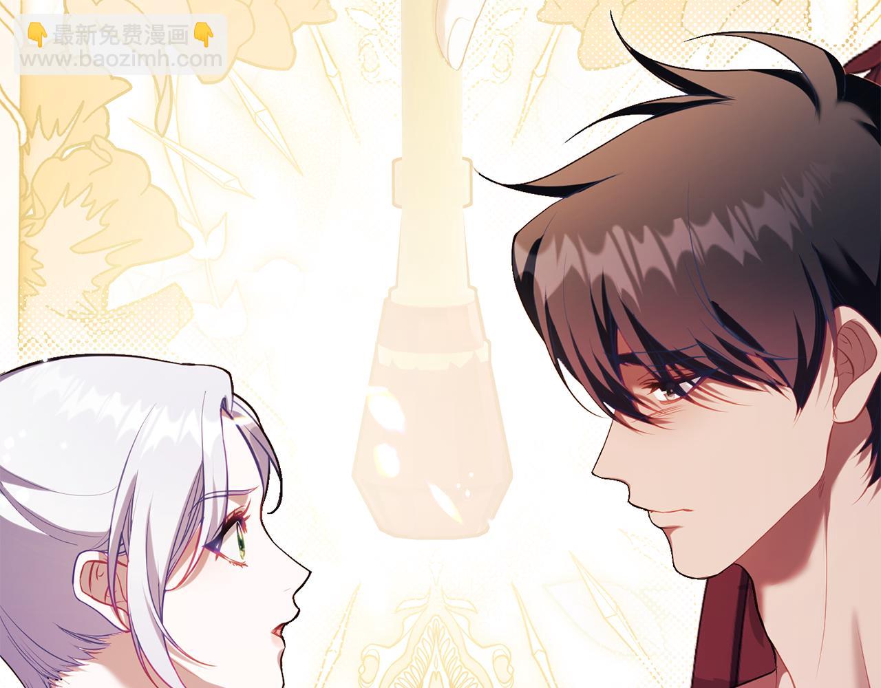 第83话 意外的提议(1/3)-第85话