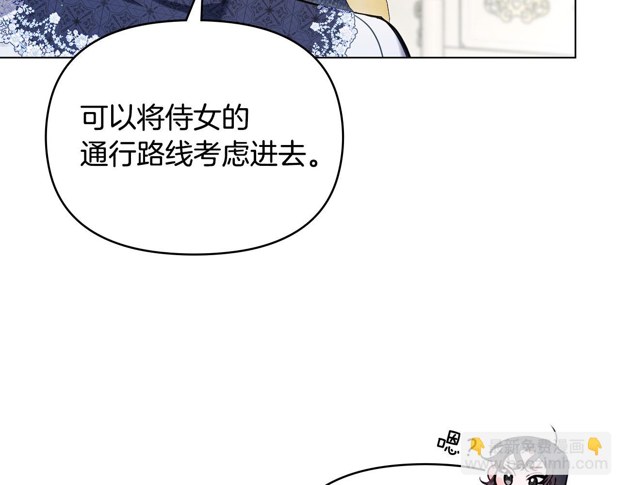 第85话 三个请求(1/3)-第87话