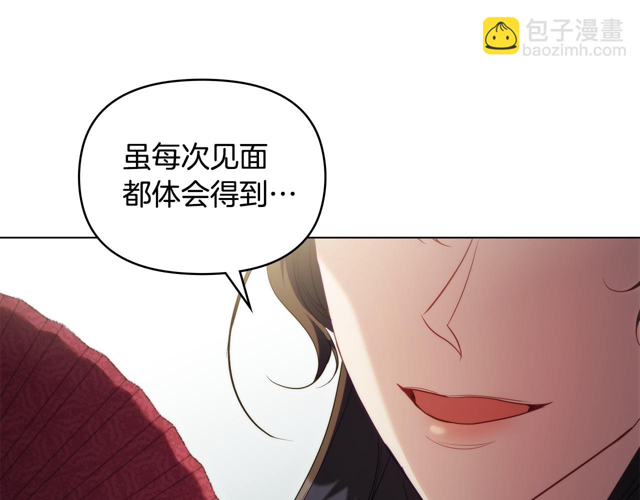 第85话 三个请求(1/3)-第87话