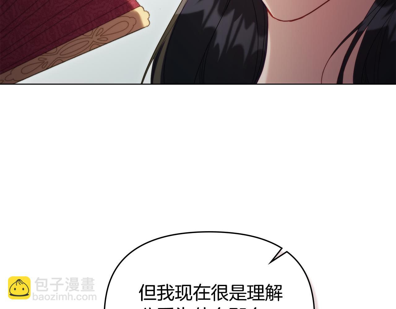 第85话 三个请求(1/3)-第87话