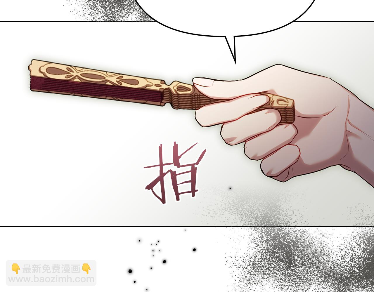 第85话 三个请求(1/3)-第87话