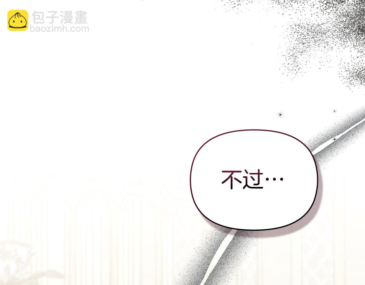 第85话 三个请求(1/3)-第87话