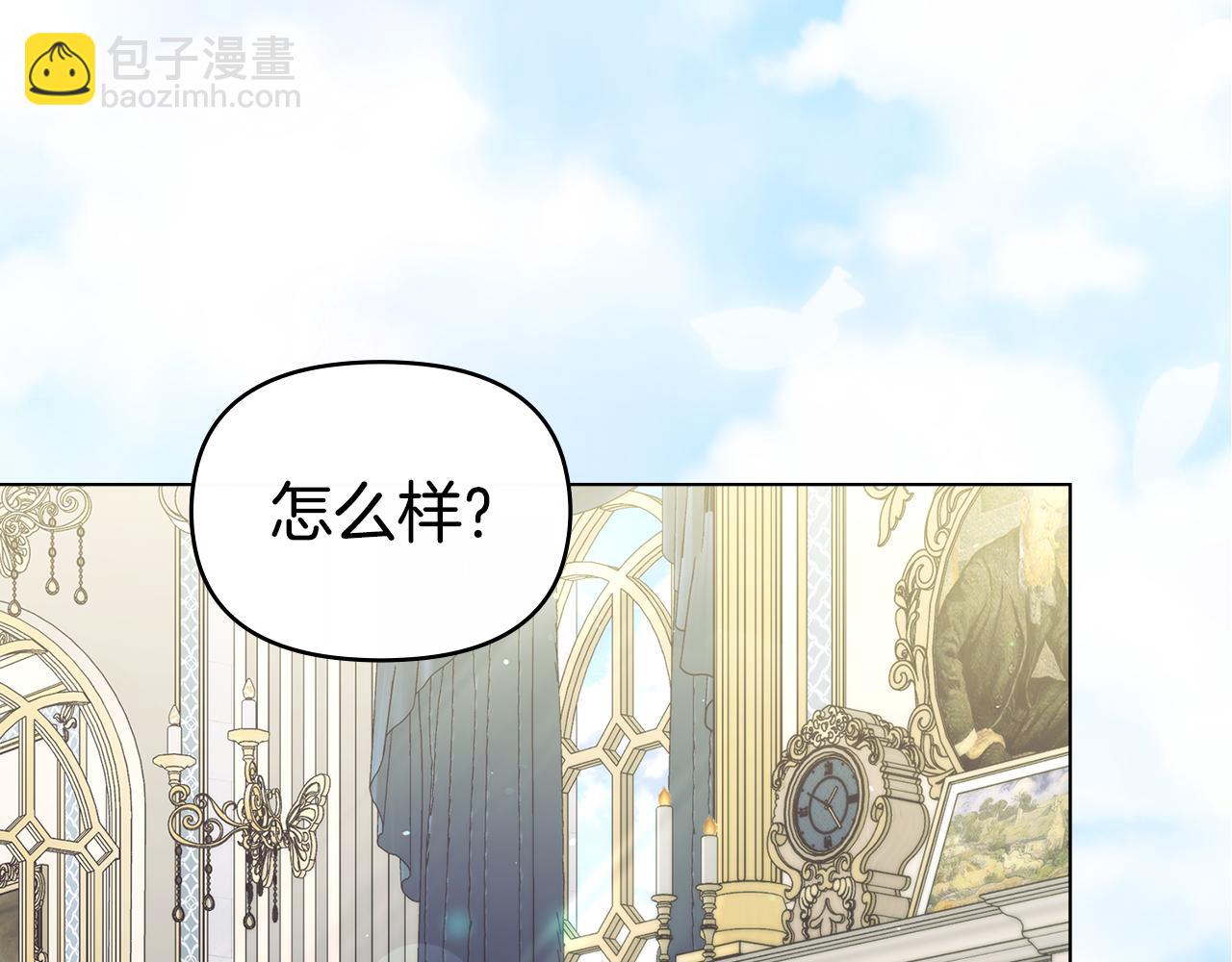 第85话 三个请求(1/3)-第87话