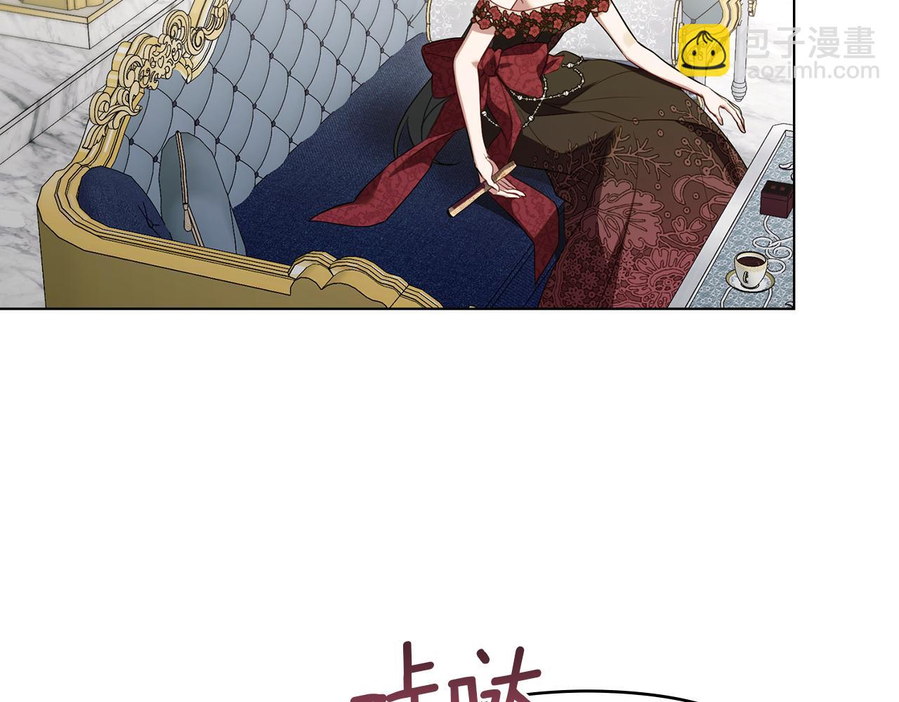 第85话 三个请求(1/3)-第87话