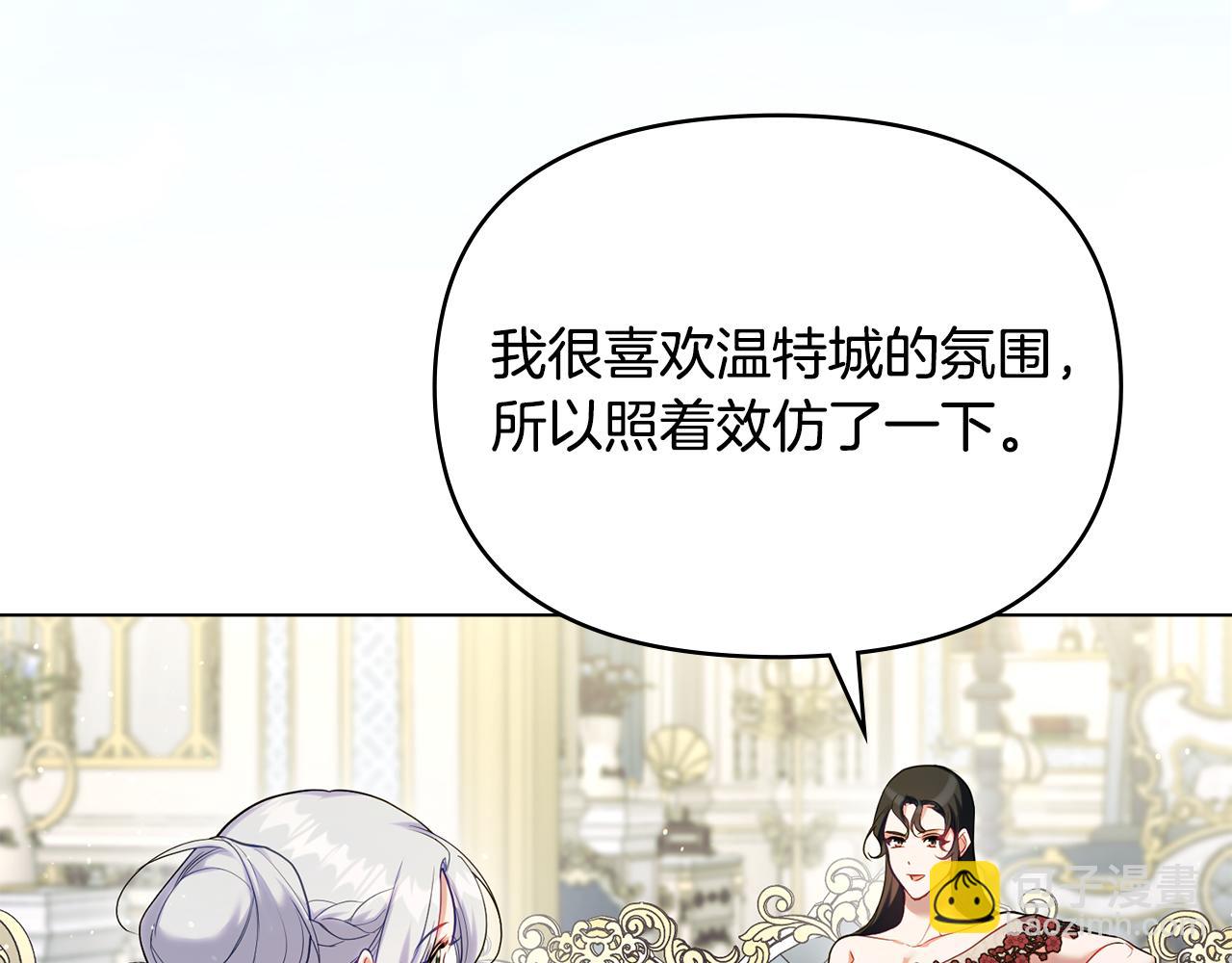 第85话 三个请求(1/3)-第87话