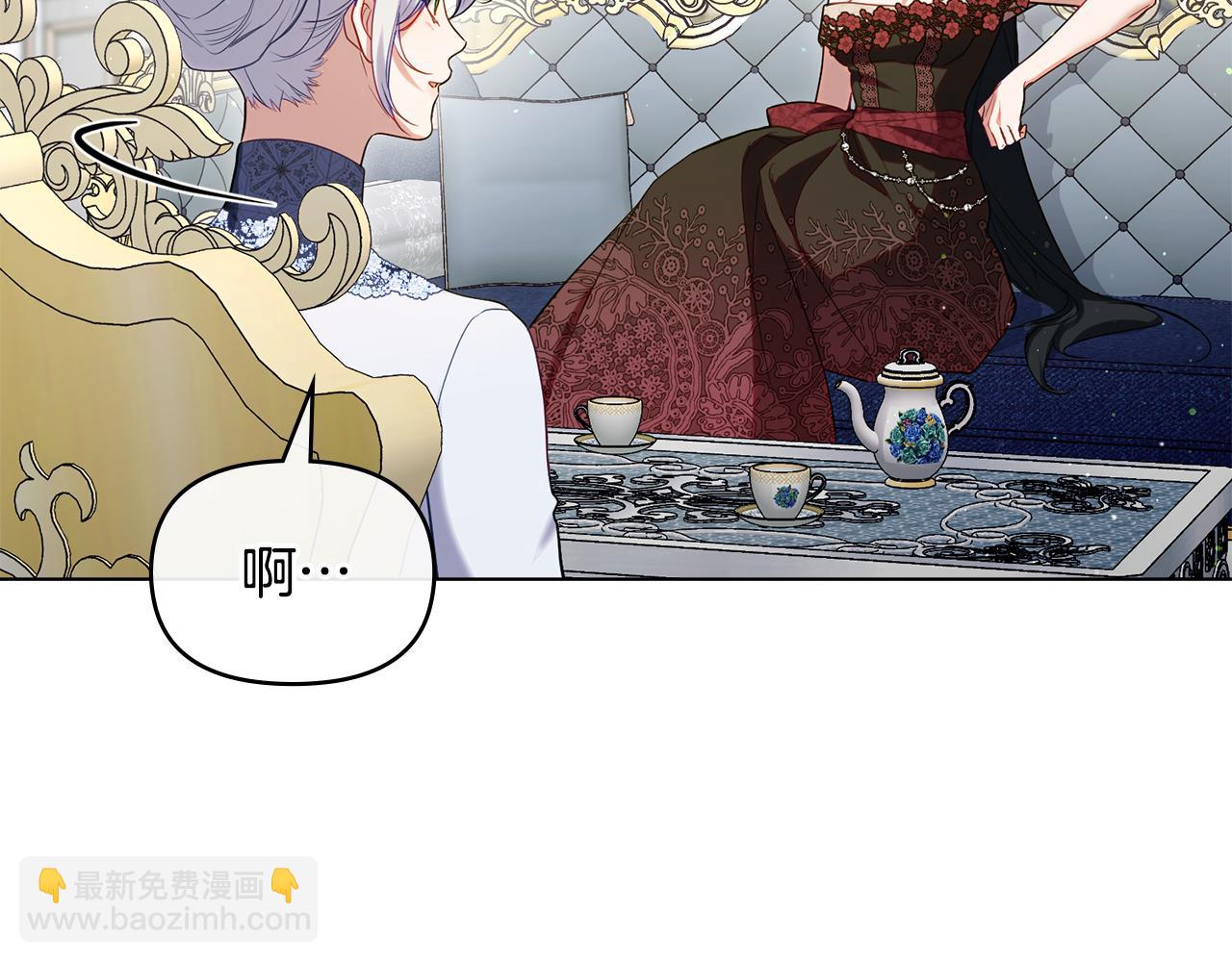 第85话 三个请求(1/3)-第87话