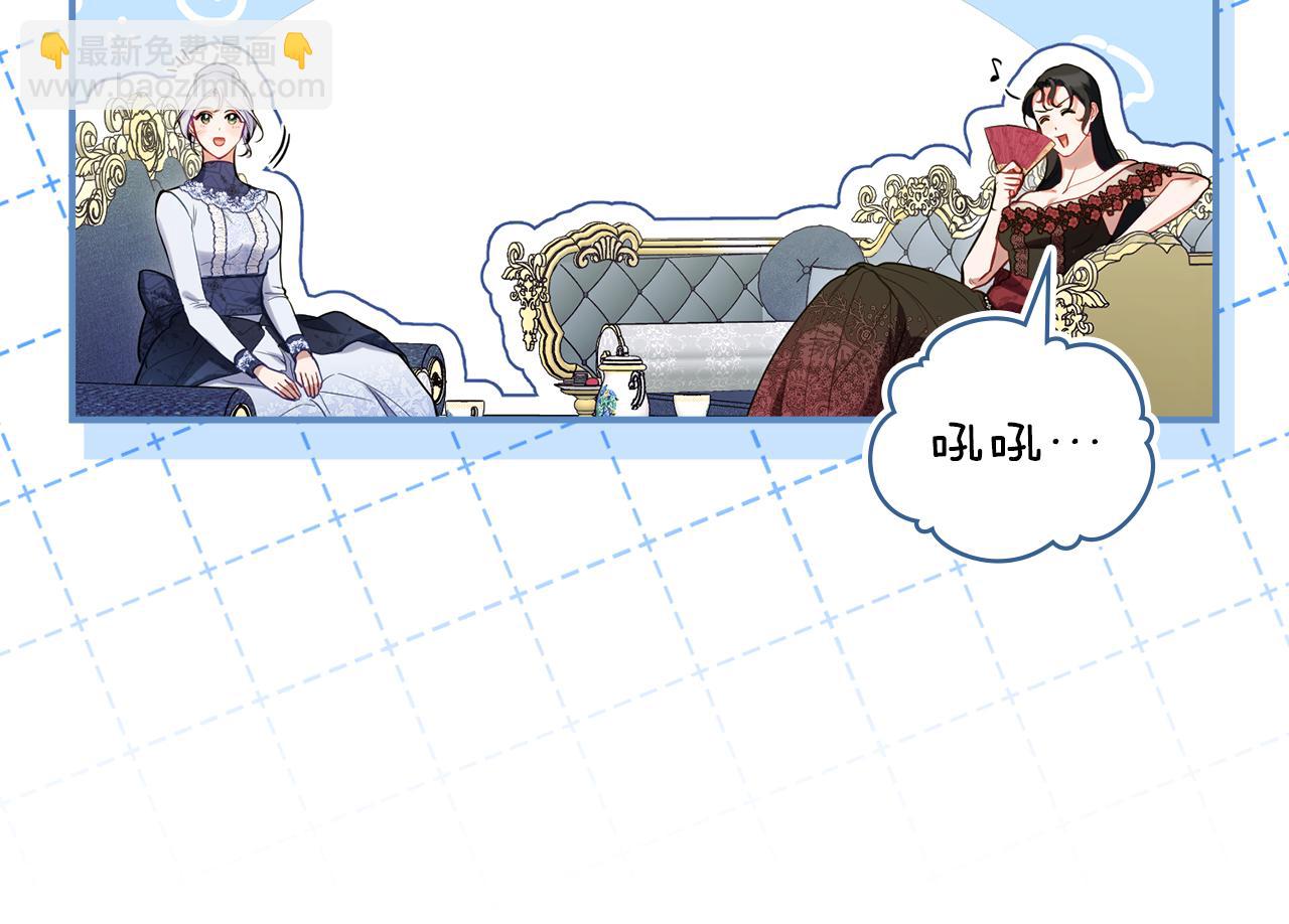 第85话 三个请求(1/3)-第87话